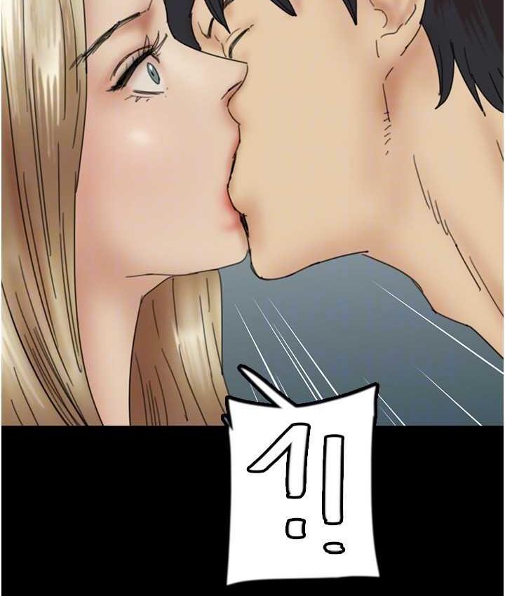 《養父的女兒們》漫画 第33話-這些錢全部都給妳