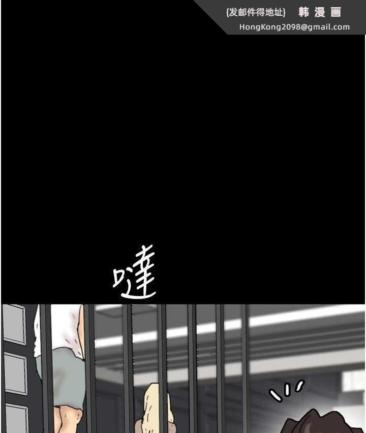 《養父的女兒們》漫画 第35話-和我單獨相處很不自在嗎?