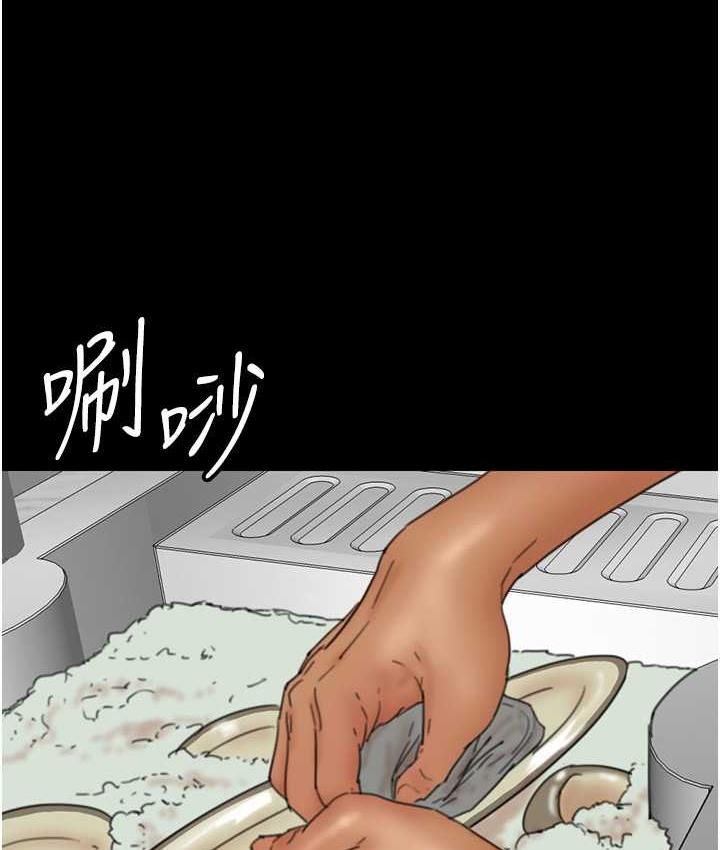 《養父的女兒們》漫画 第35話-和我單獨相處很不自在嗎?