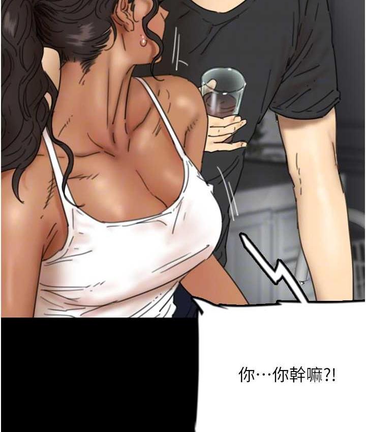 《養父的女兒們》漫画 第35話-和我單獨相處很不自在嗎?
