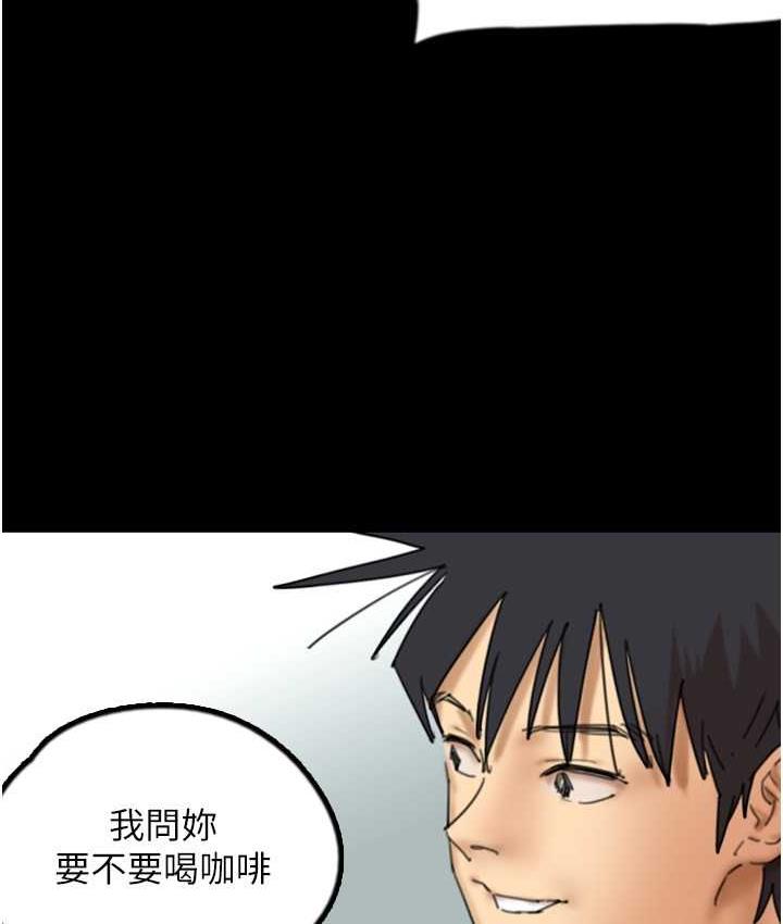 《養父的女兒們》漫画 第35話-和我單獨相處很不自在嗎?