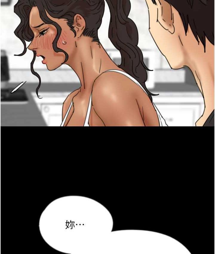 《養父的女兒們》漫画 第35話-和我單獨相處很不自在嗎?