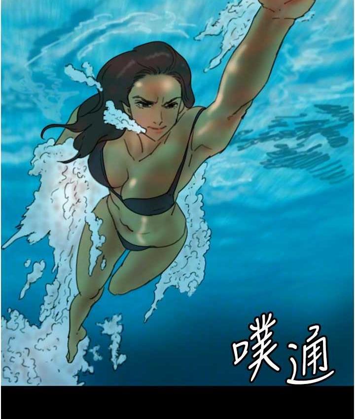 《養父的女兒們》漫画 第35話-和我單獨相處很不自在嗎?