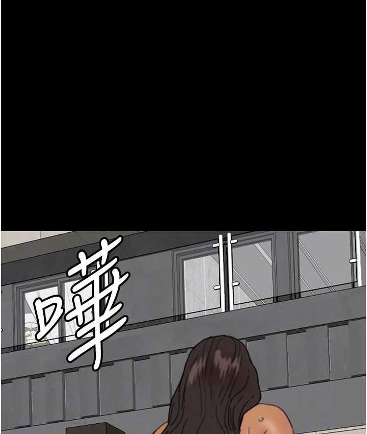 《養父的女兒們》漫画 第35話-和我單獨相處很不自在嗎?