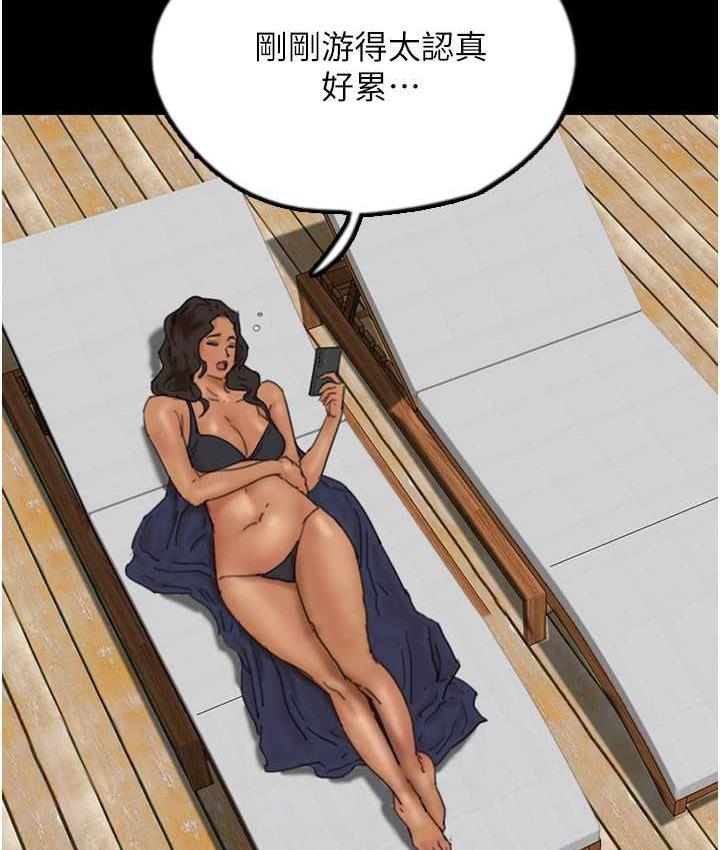 《養父的女兒們》漫画 第35話-和我單獨相處很不自在嗎?