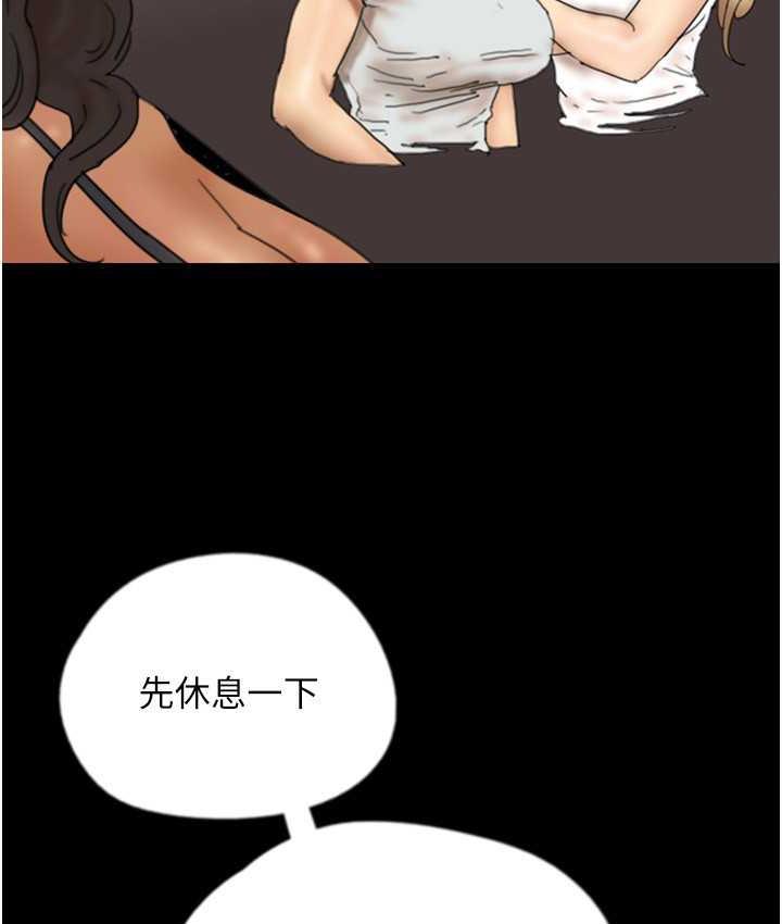《養父的女兒們》漫画 第35話-和我單獨相處很不自在嗎?