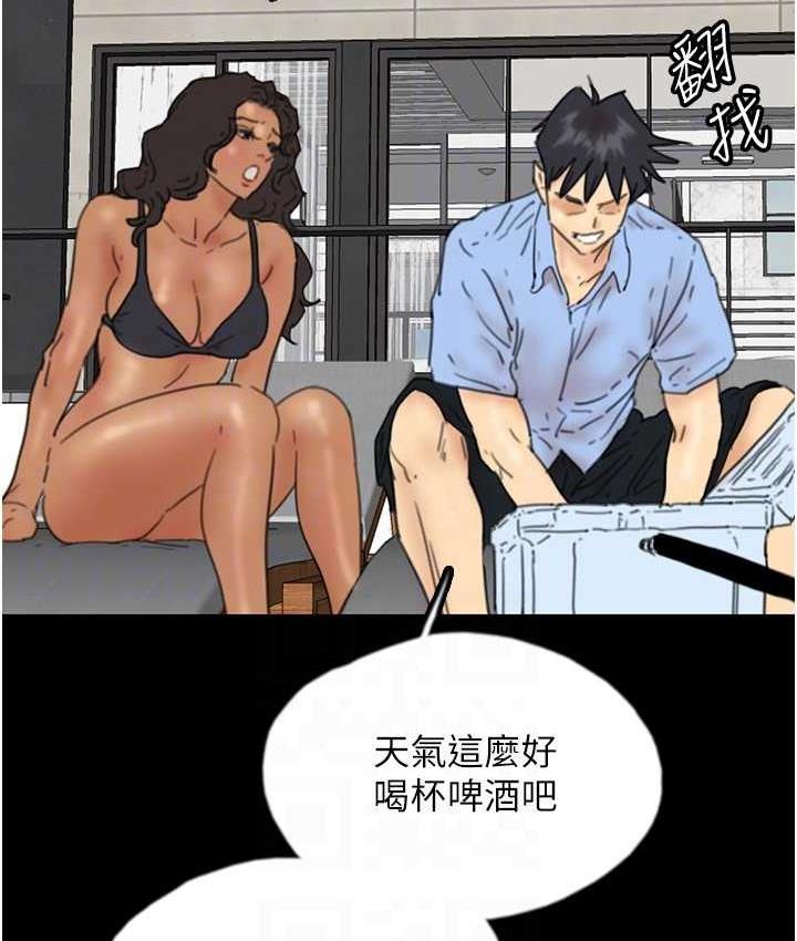《養父的女兒們》漫画 第35話-和我單獨相處很不自在嗎?