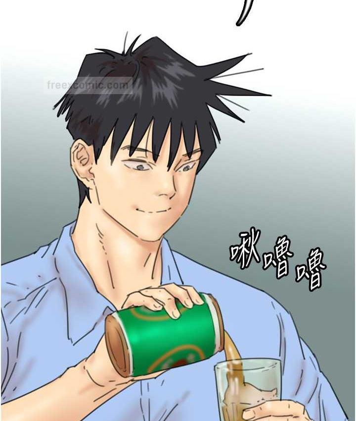 《養父的女兒們》漫画 第35話-和我單獨相處很不自在嗎?