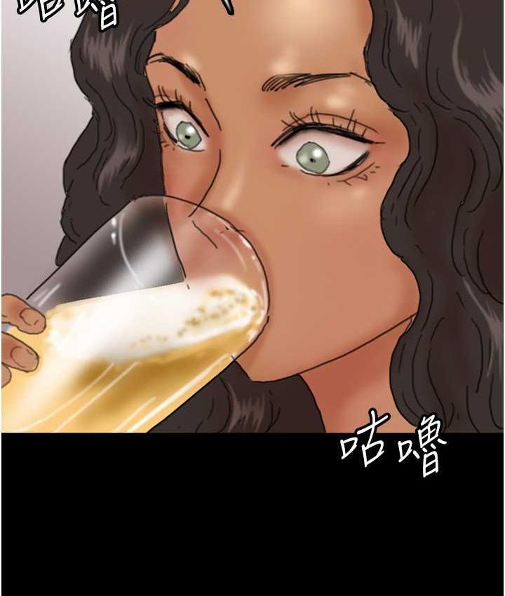 《養父的女兒們》漫画 第35話-和我單獨相處很不自在嗎?