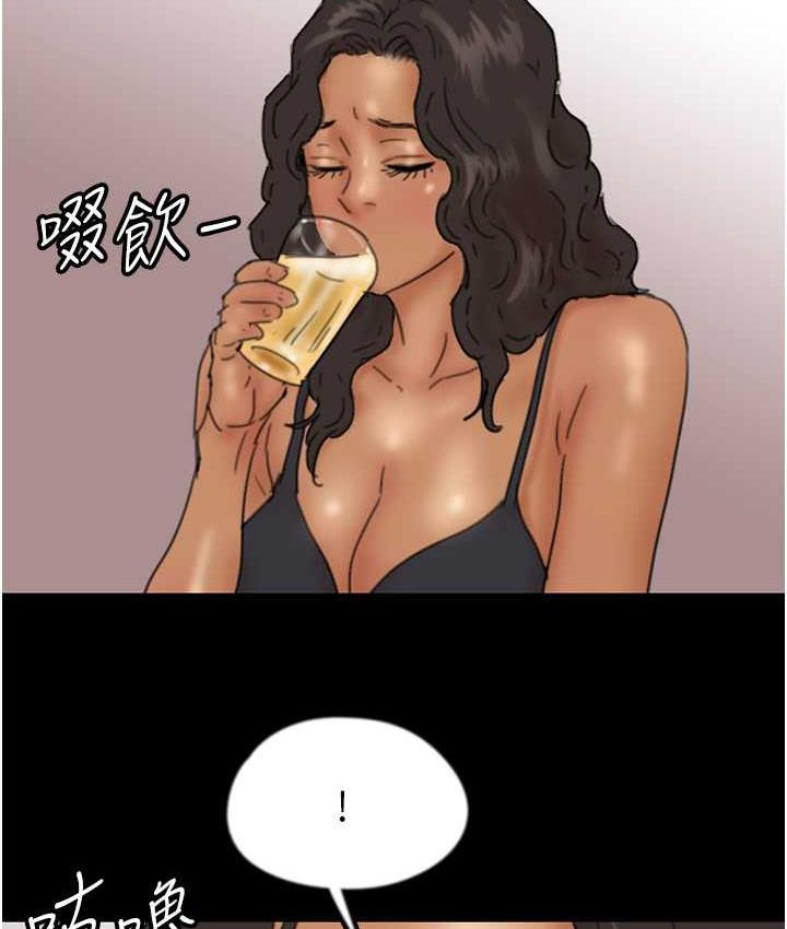 《養父的女兒們》漫画 第35話-和我單獨相處很不自在嗎?