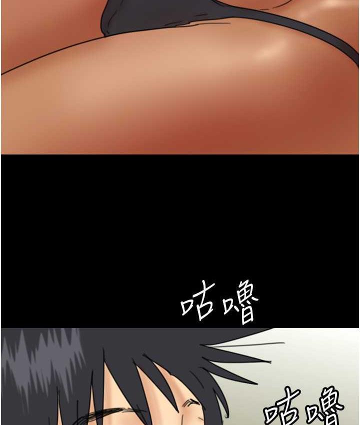 《養父的女兒們》漫画 第35話-和我單獨相處很不自在嗎?