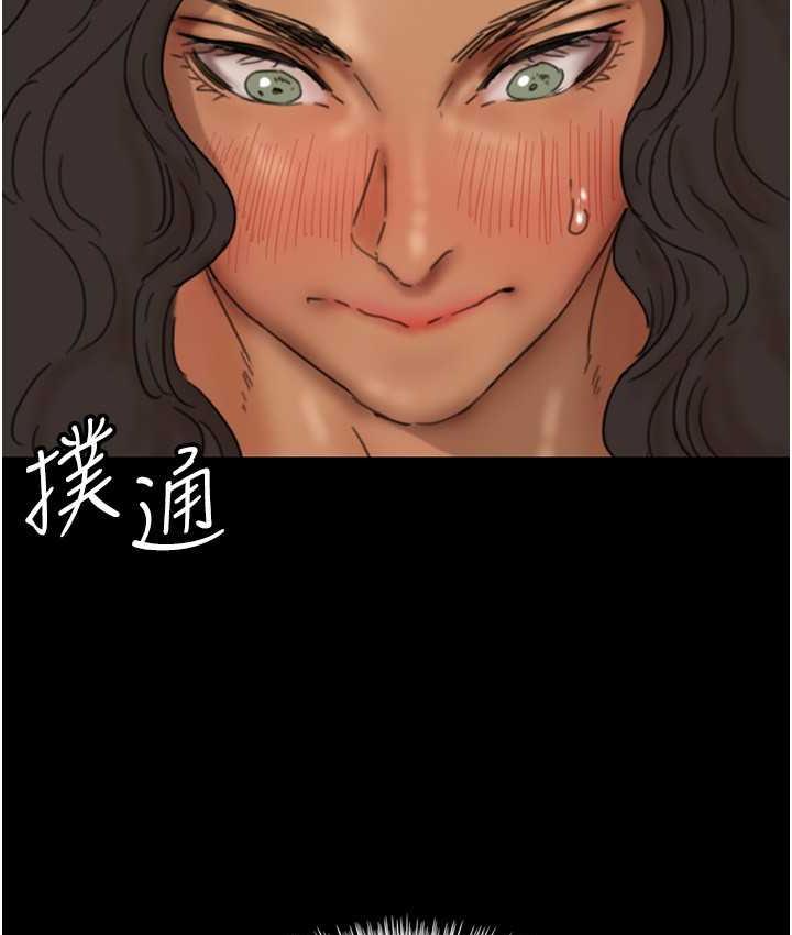 《養父的女兒們》漫画 第35話-和我單獨相處很不自在嗎?
