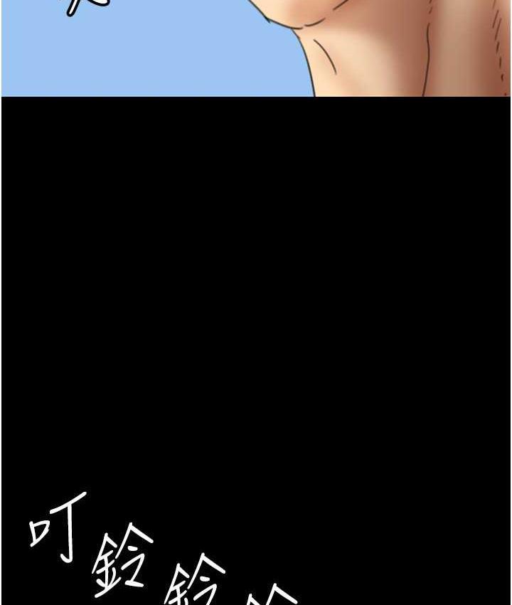 《養父的女兒們》漫画 第35話-和我單獨相處很不自在嗎?