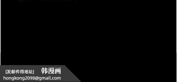 《養父的女兒們》漫画 第35話-和我單獨相處很不自在嗎?