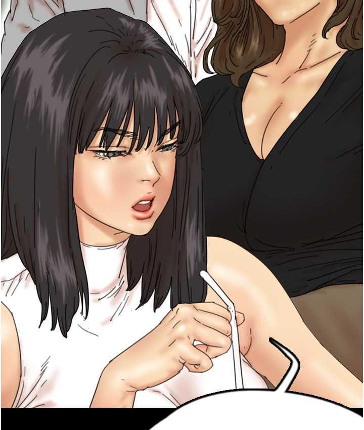 《養父的女兒們》漫画 第37話-妳穿這麼露是在等我嗎?