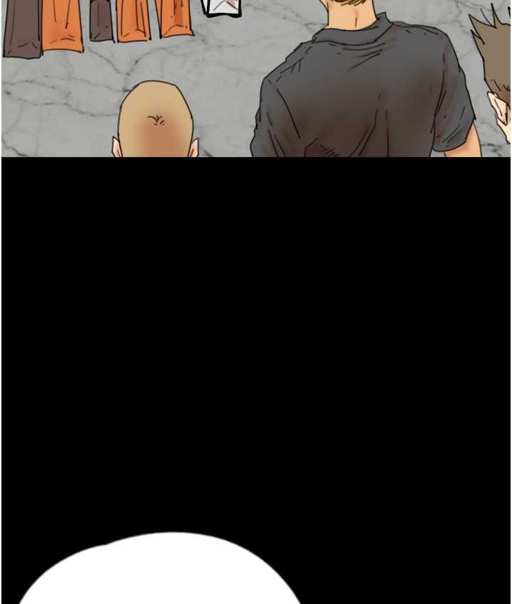 《養父的女兒們》漫画 第37話-妳穿這麼露是在等我嗎?