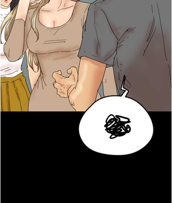 《養父的女兒們》漫画 第37話-妳穿這麼露是在等我嗎?