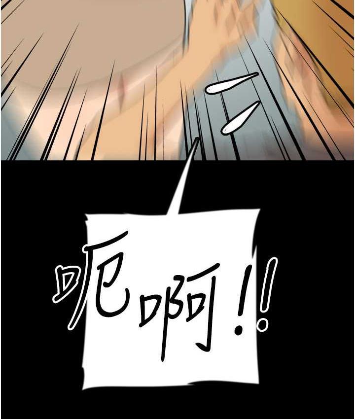 《養父的女兒們》漫画 第37話-妳穿這麼露是在等我嗎?