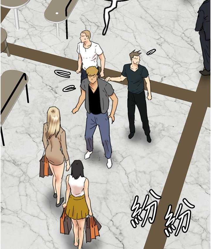 《養父的女兒們》漫画 第37話-妳穿這麼露是在等我嗎?