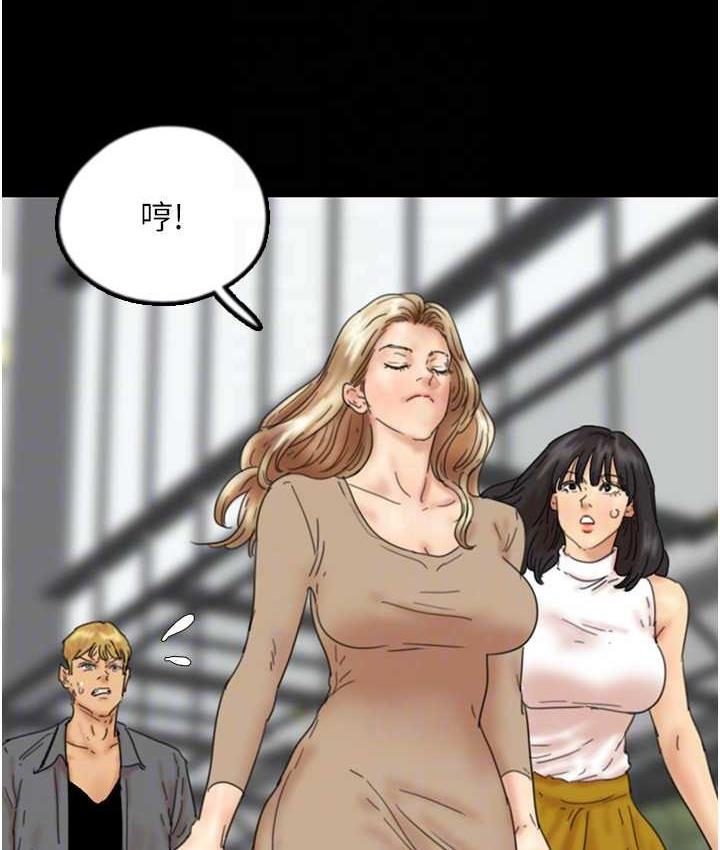 《養父的女兒們》漫画 第37話-妳穿這麼露是在等我嗎?