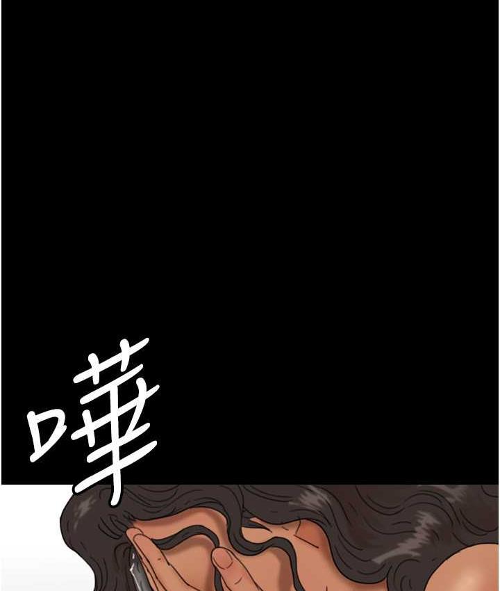 《養父的女兒們》漫画 第37話-妳穿這麼露是在等我嗎?