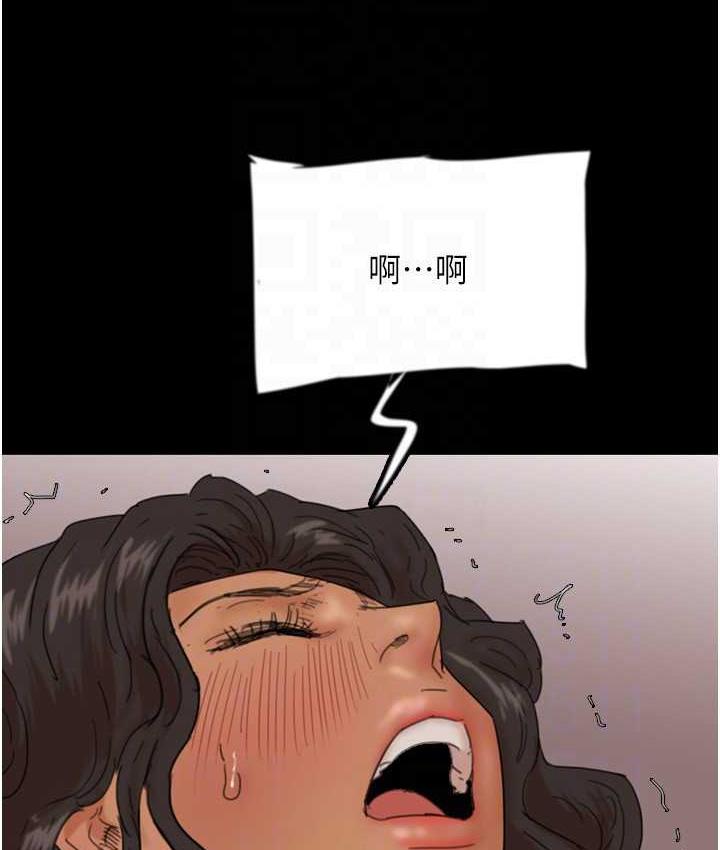 《養父的女兒們》漫画 第37話-妳穿這麼露是在等我嗎?