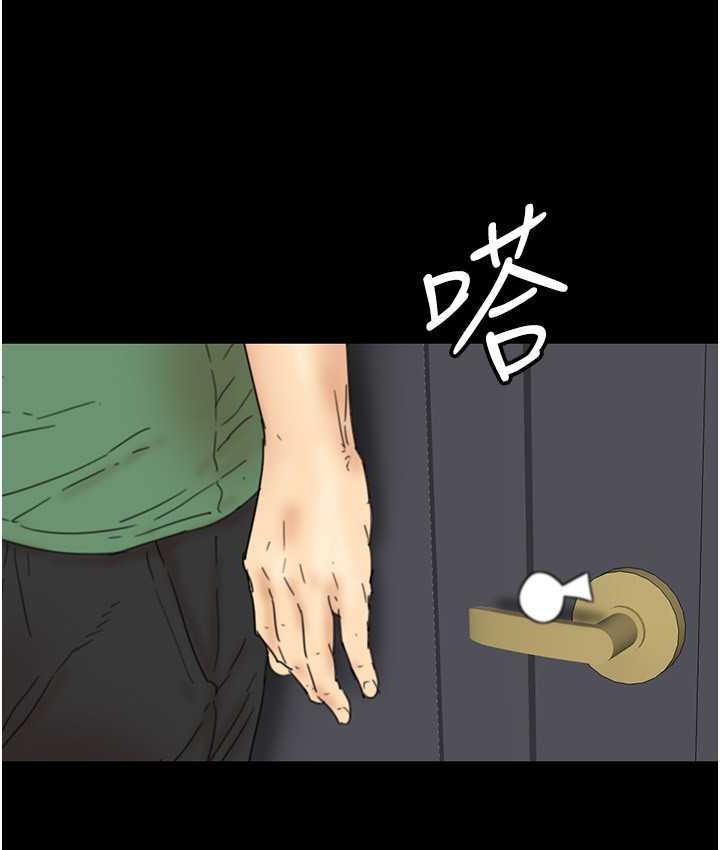 《養父的女兒們》漫画 第37話-妳穿這麼露是在等我嗎?
