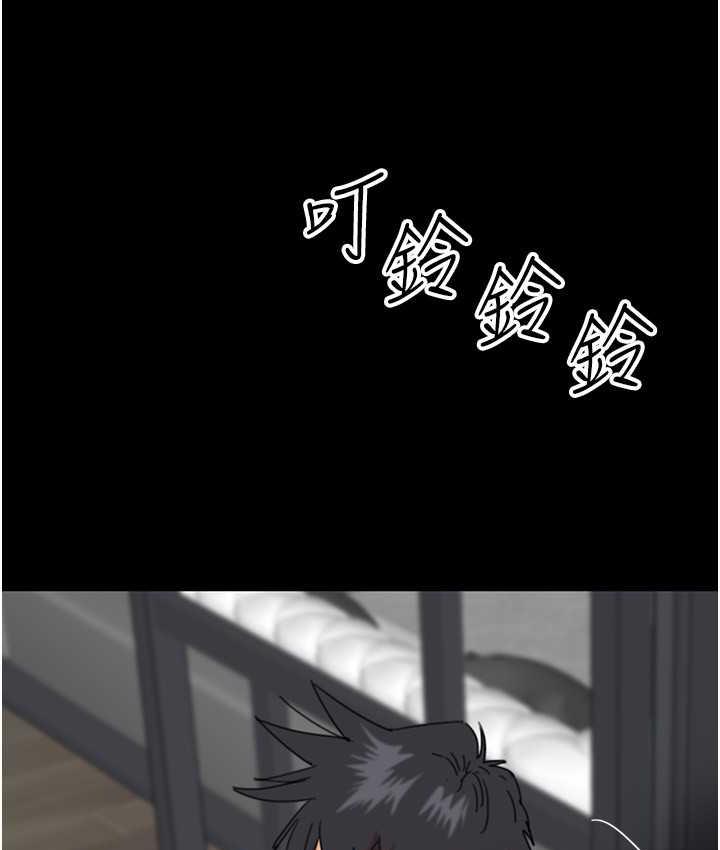 《養父的女兒們》漫画 第37話-妳穿這麼露是在等我嗎?