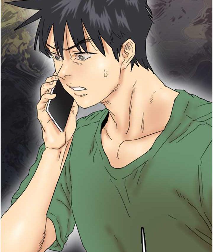 《養父的女兒們》漫画 第37話-妳穿這麼露是在等我嗎?