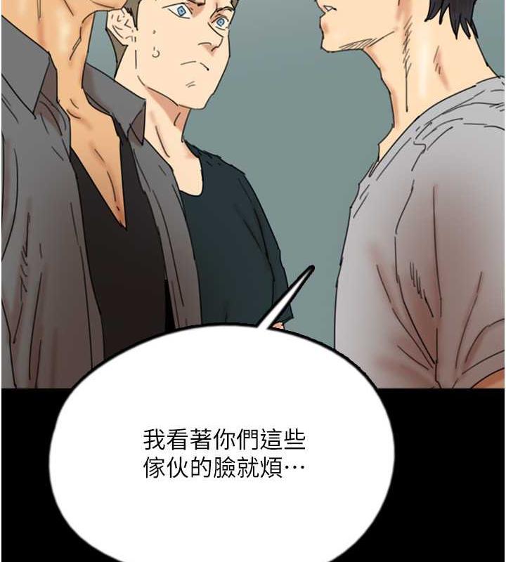 《養父的女兒們》漫画 第39話-三個人一起做吧