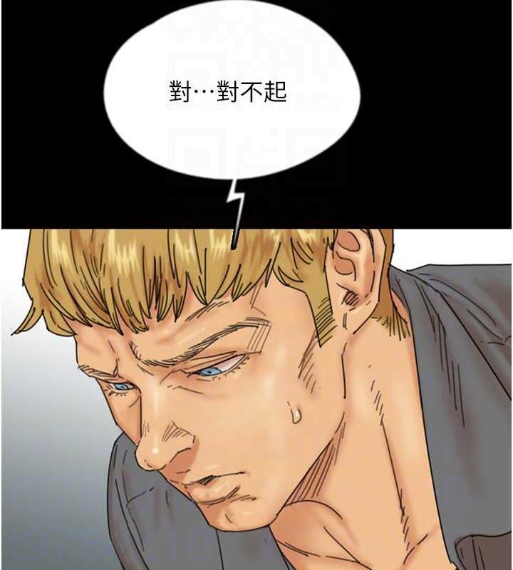 《養父的女兒們》漫画 第39話-三個人一起做吧