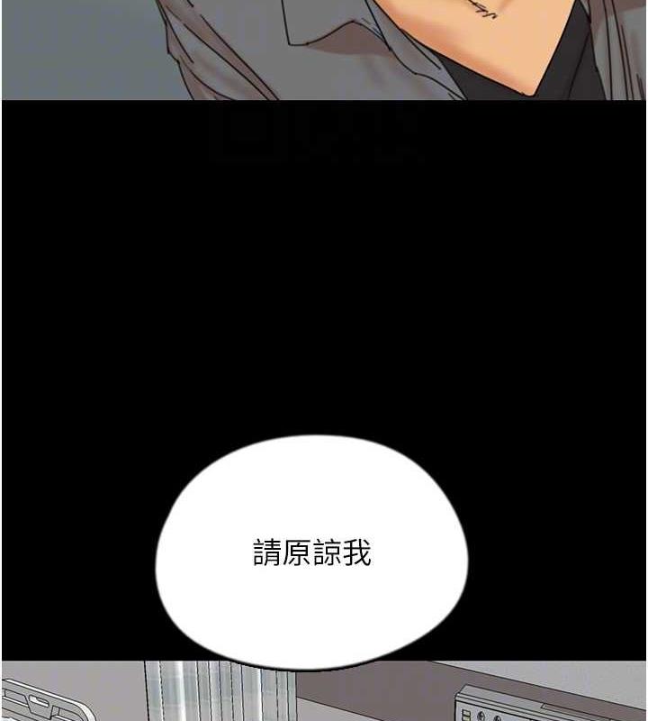 《養父的女兒們》漫画 第39話-三個人一起做吧