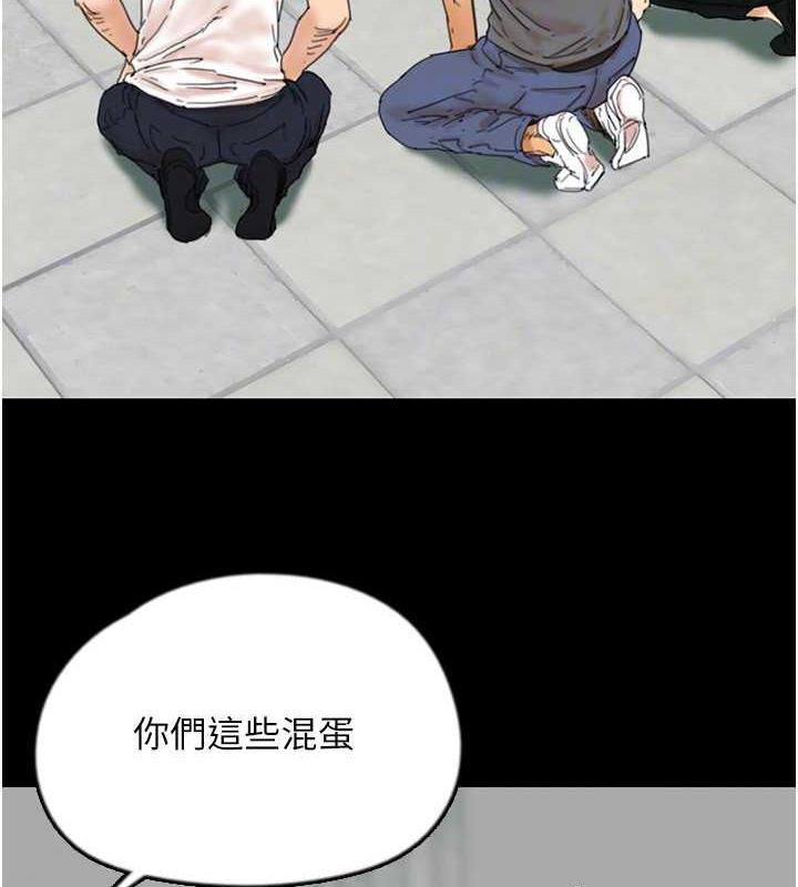 《養父的女兒們》漫画 第39話-三個人一起做吧