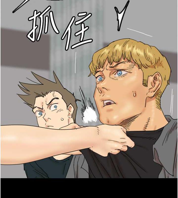 《養父的女兒們》漫画 第39話-三個人一起做吧