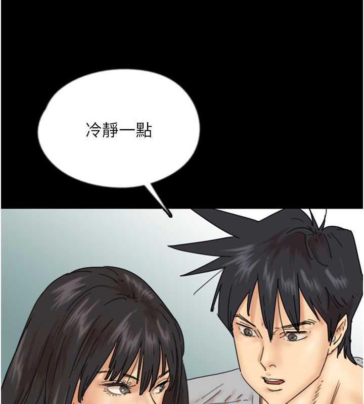 《養父的女兒們》漫画 第39話-三個人一起做吧