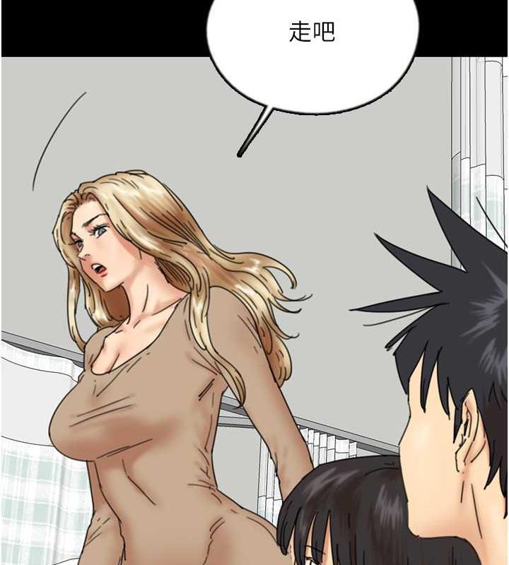 《養父的女兒們》漫画 第39話-三個人一起做吧