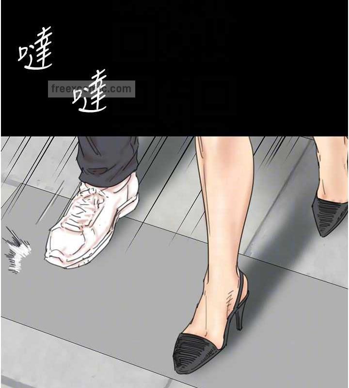 《養父的女兒們》漫画 第39話-三個人一起做吧