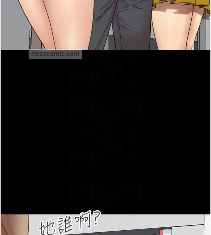 《養父的女兒們》漫画 第39話-三個人一起做吧