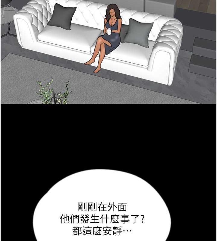 《養父的女兒們》漫画 第39話-三個人一起做吧