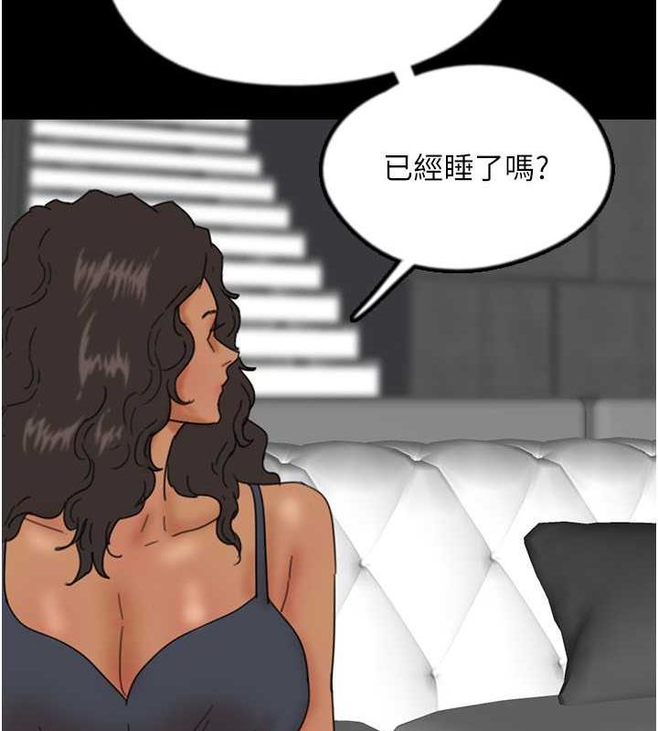 《養父的女兒們》漫画 第39話-三個人一起做吧