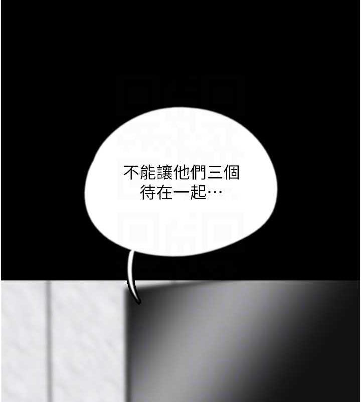 《養父的女兒們》漫画 第39話-三個人一起做吧