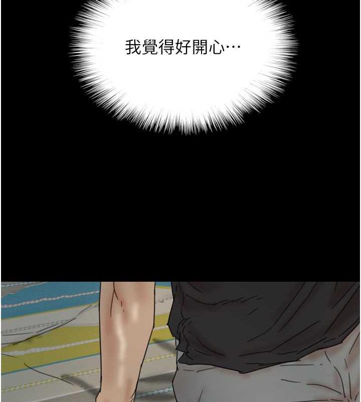 《養父的女兒們》漫画 第39話-三個人一起做吧