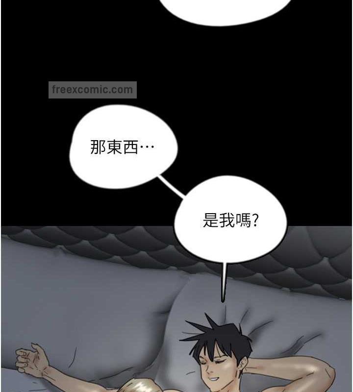 《養父的女兒們》漫画 第39話-三個人一起做吧
