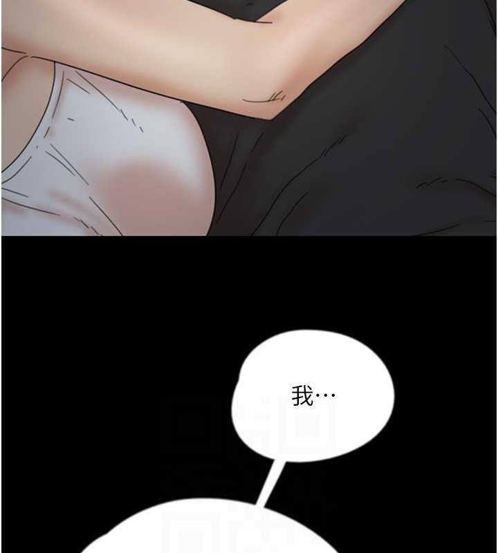 《養父的女兒們》漫画 第39話-三個人一起做吧
