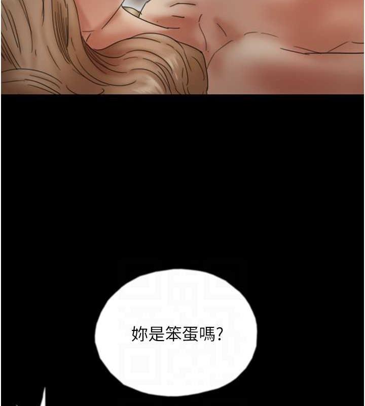 《養父的女兒們》漫画 第39話-三個人一起做吧