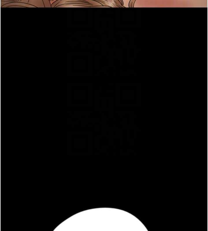 《養父的女兒們》漫画 第39話-三個人一起做吧