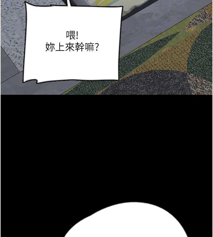 《養父的女兒們》漫画 第39話-三個人一起做吧