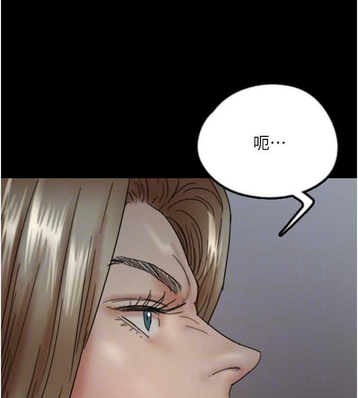 《養父的女兒們》漫画 第39話-三個人一起做吧