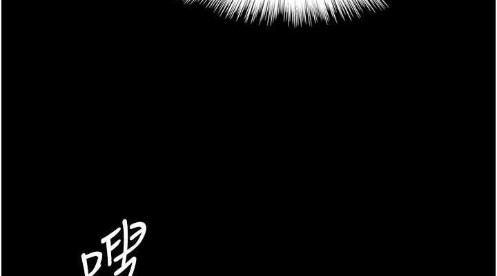 《養父的女兒們》漫画 第39話-三個人一起做吧