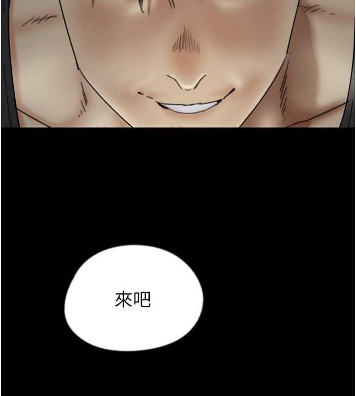 《養父的女兒們》漫画 第39話-三個人一起做吧